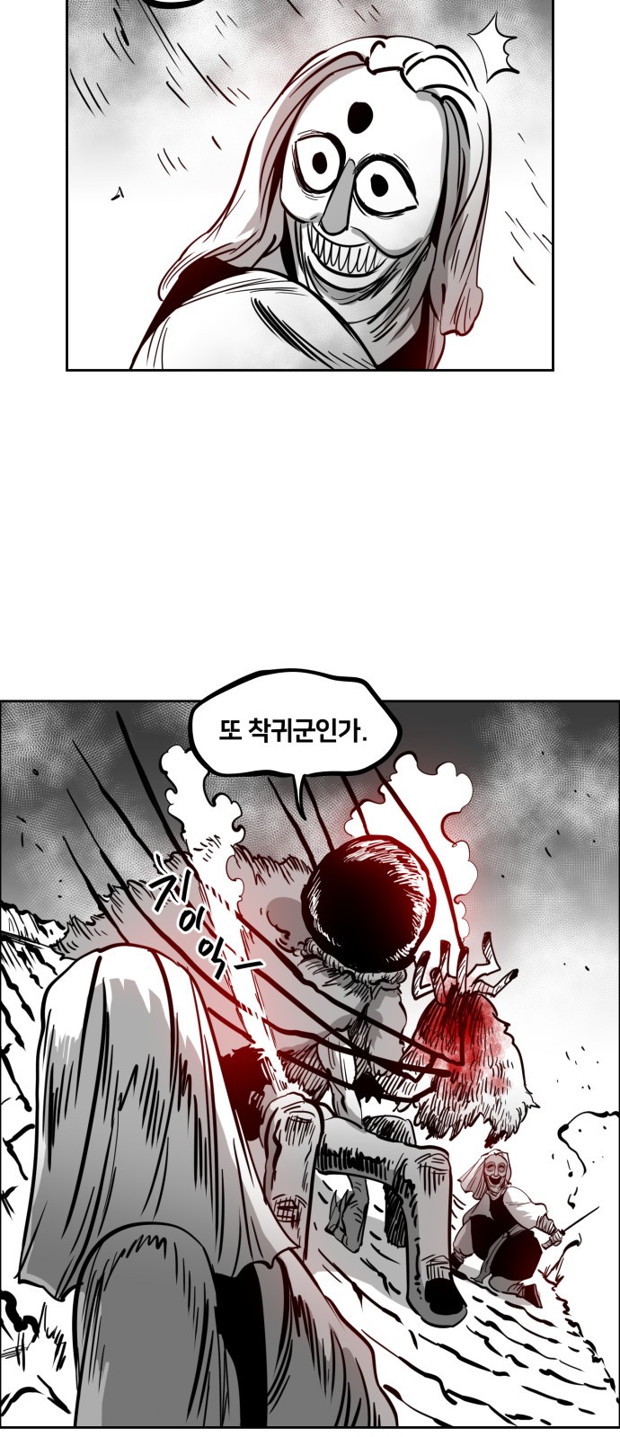 23 페이지