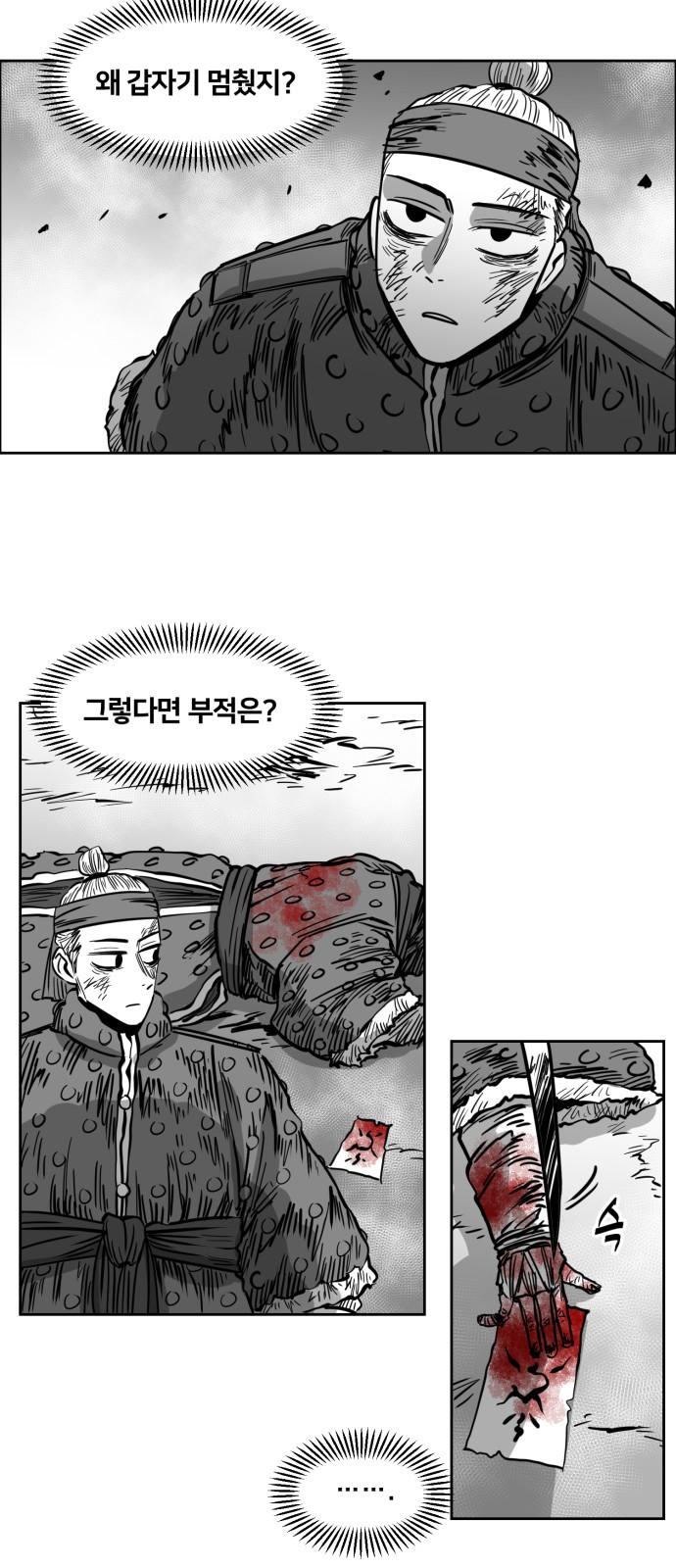 32 페이지