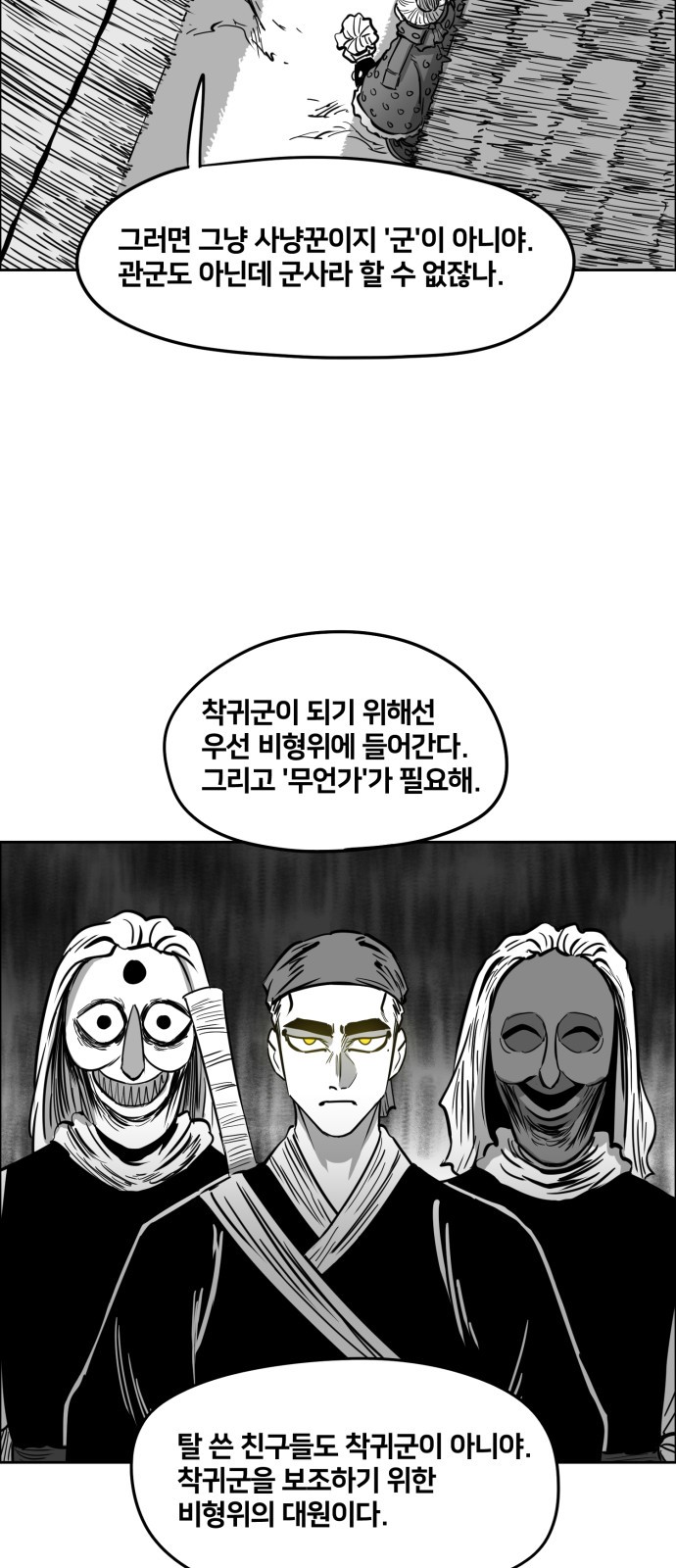 47 페이지