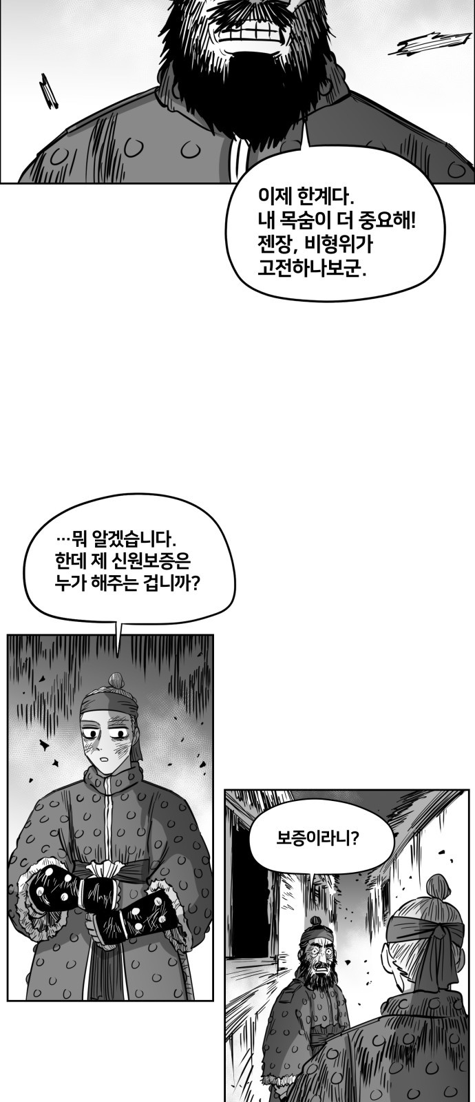 50 페이지