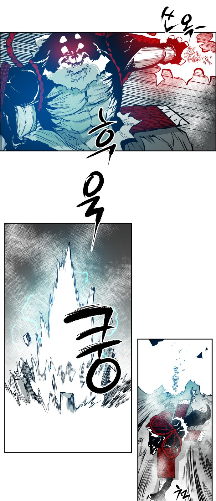 16 페이지