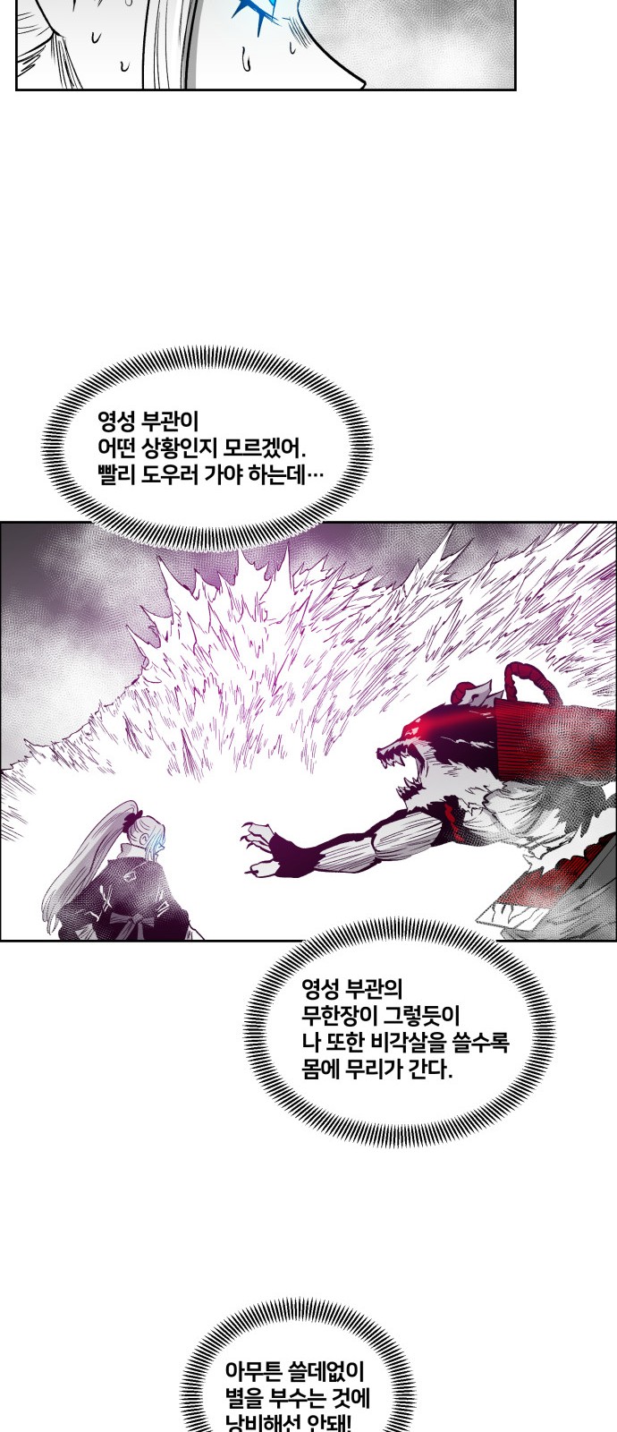 31 페이지