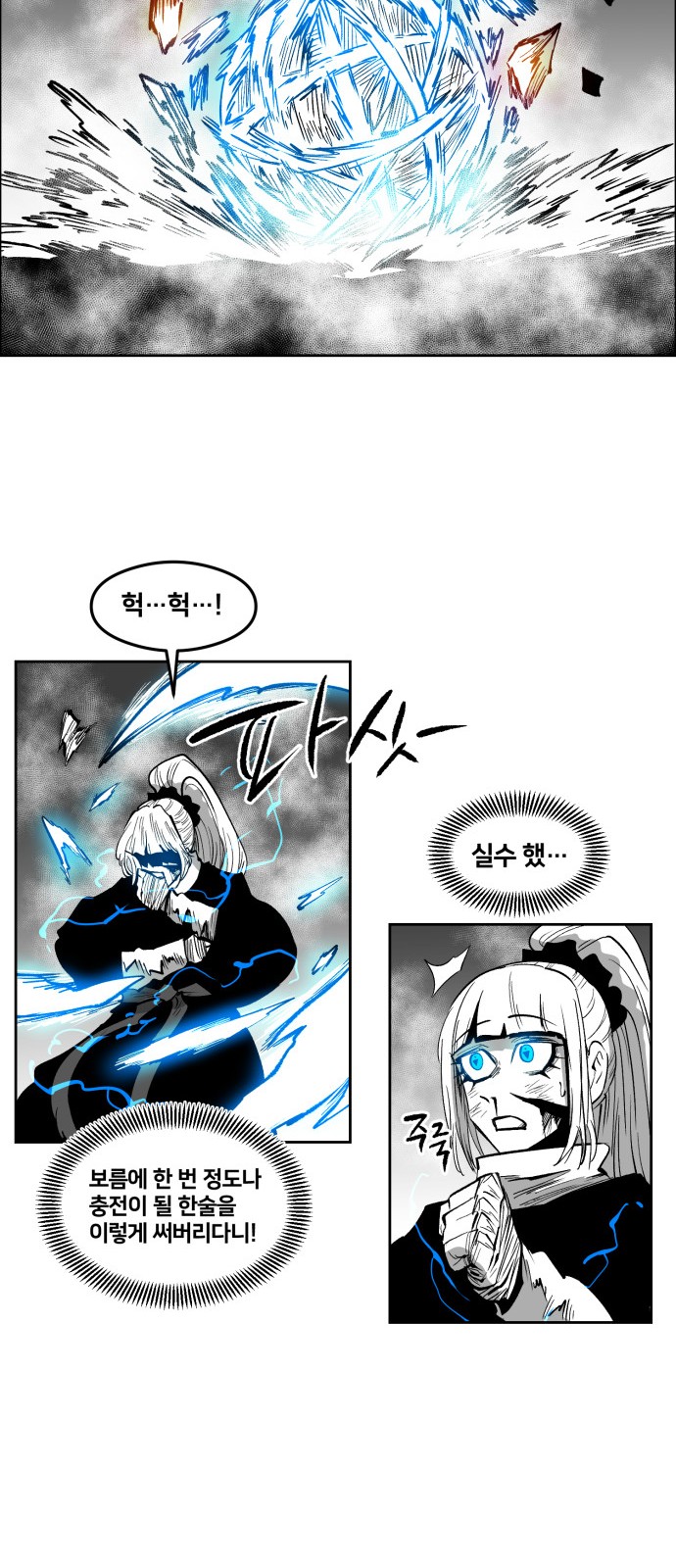 20 페이지