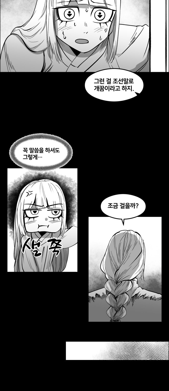 31 페이지