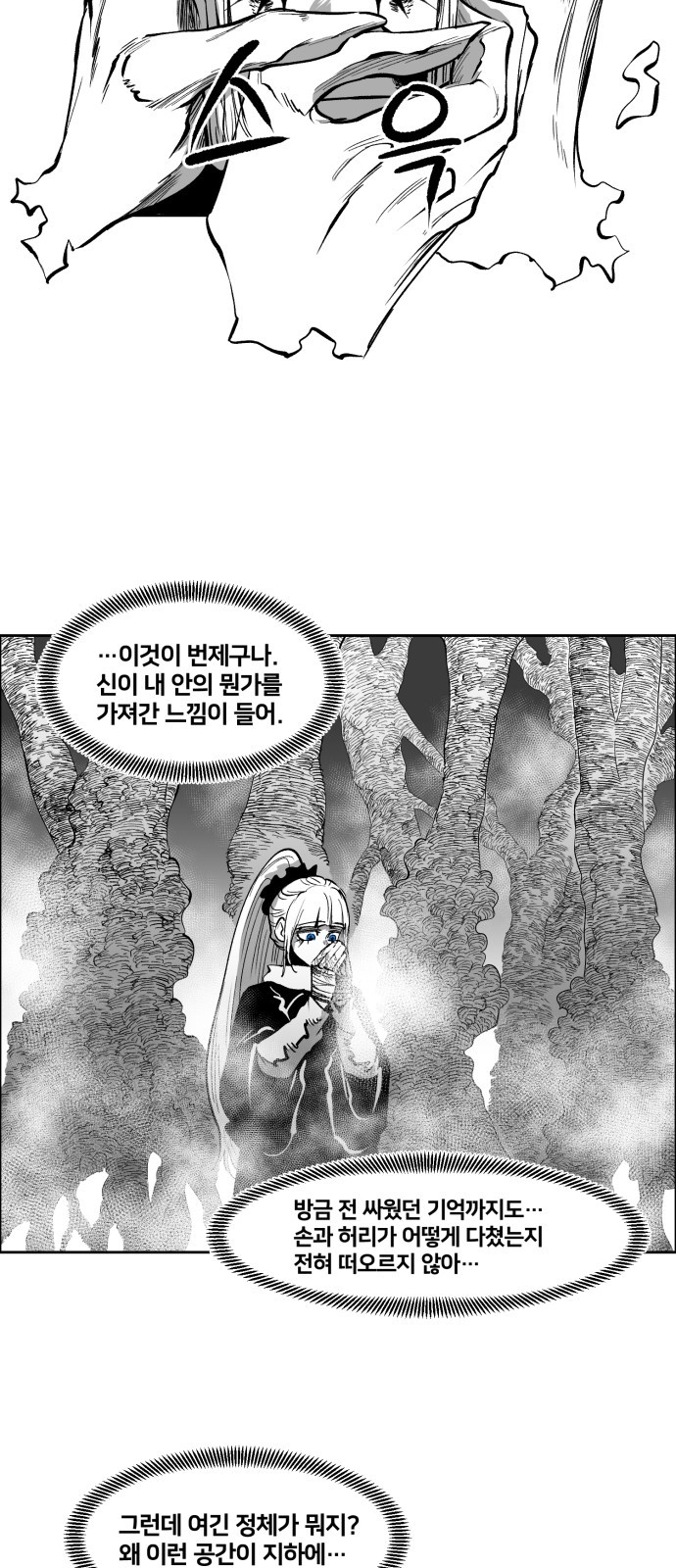 32 페이지