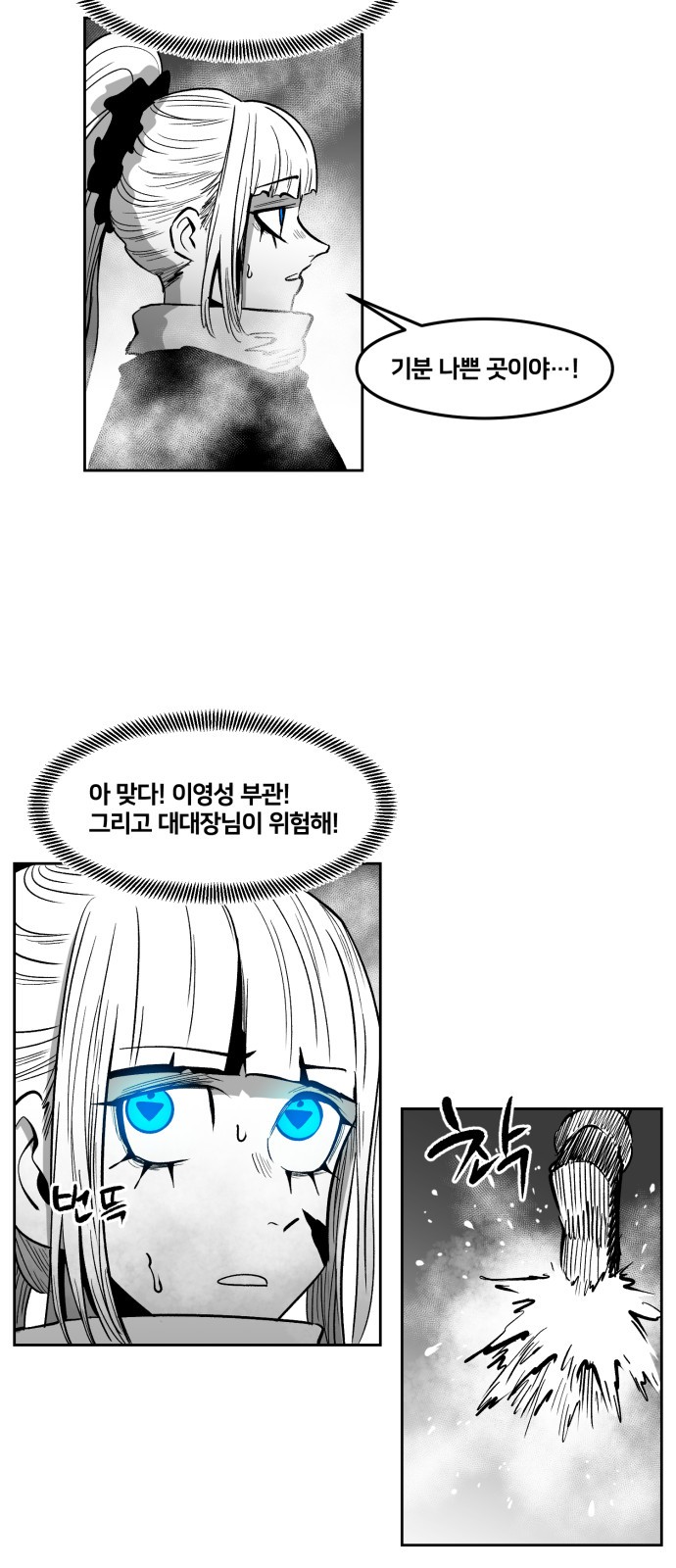 33 페이지