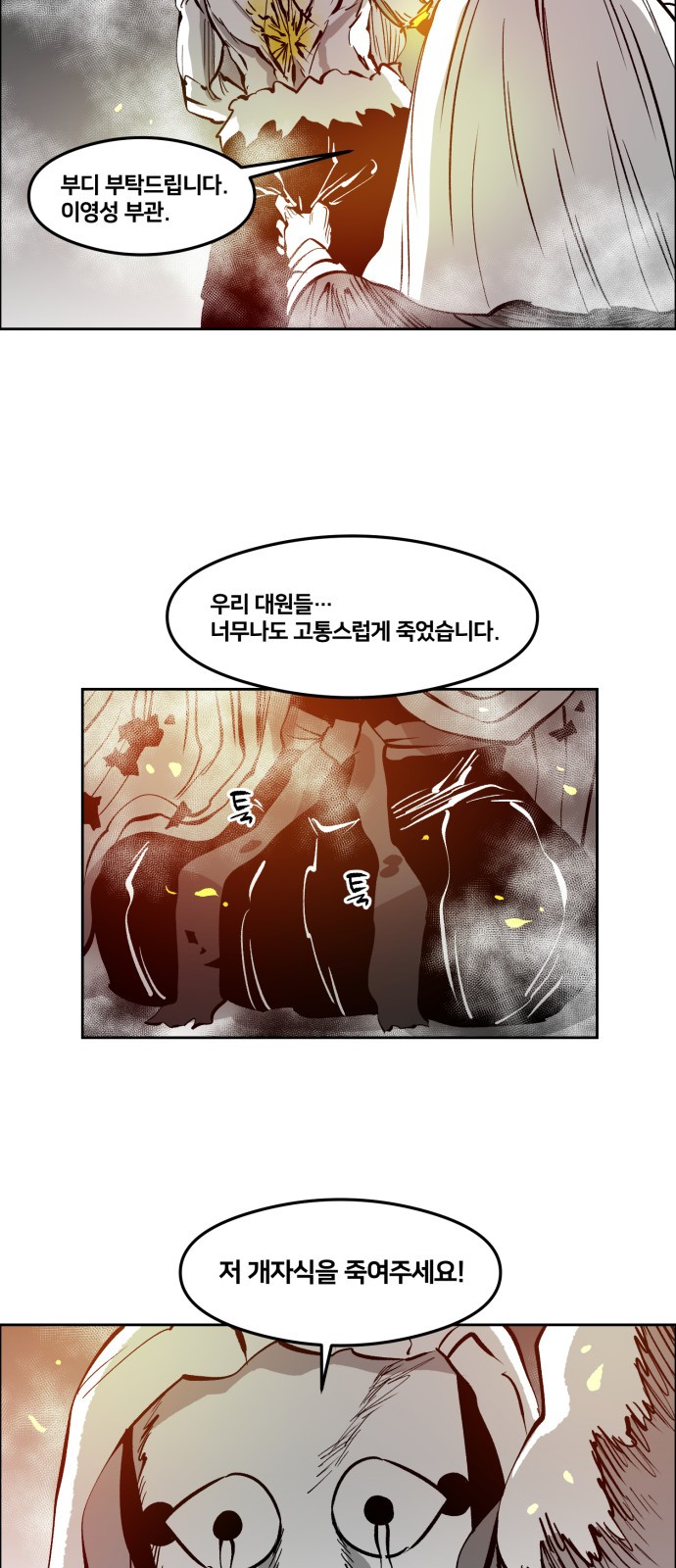 13 페이지