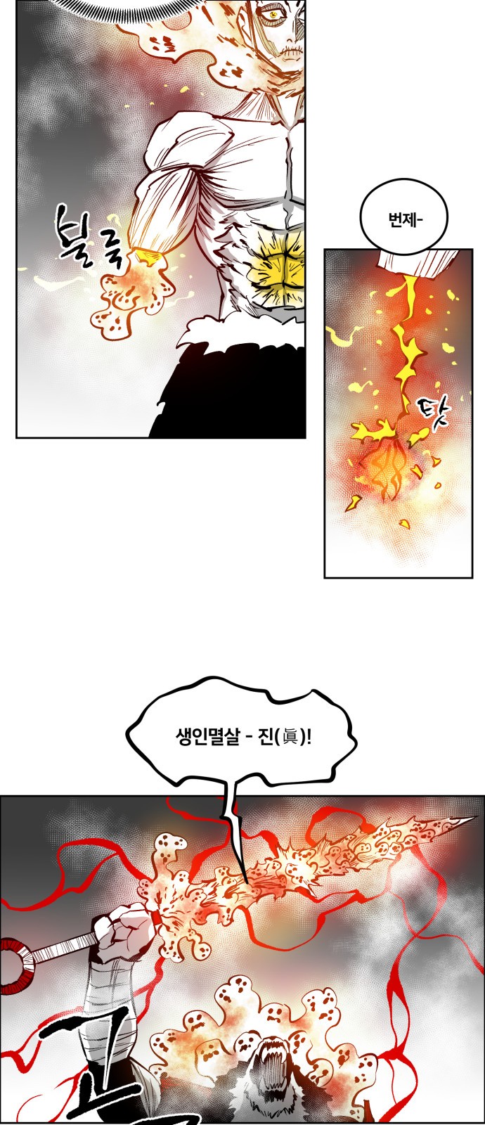 16 페이지