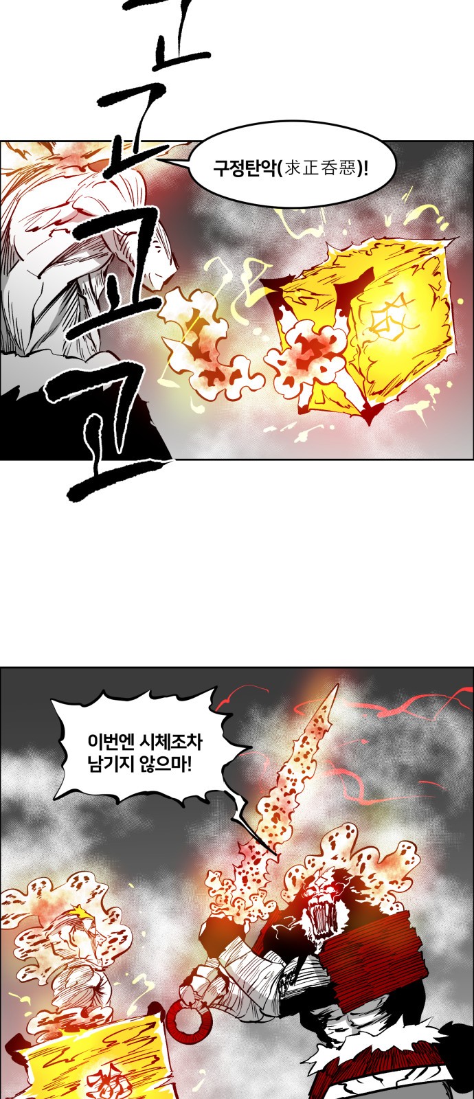 17 페이지