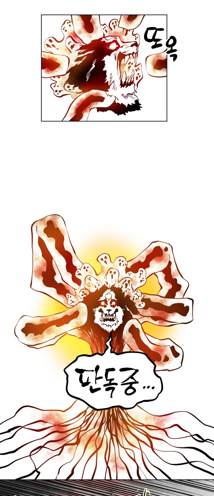 20 페이지