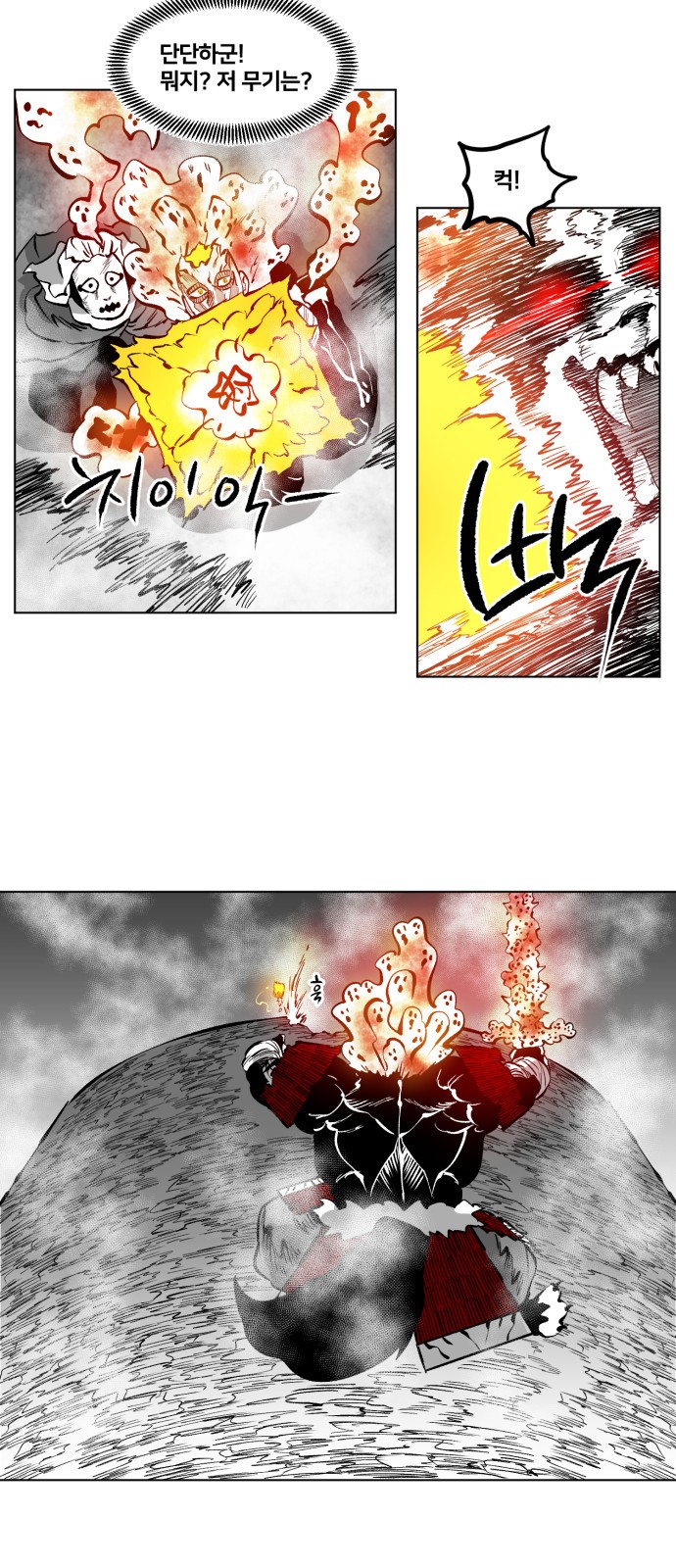 23 페이지