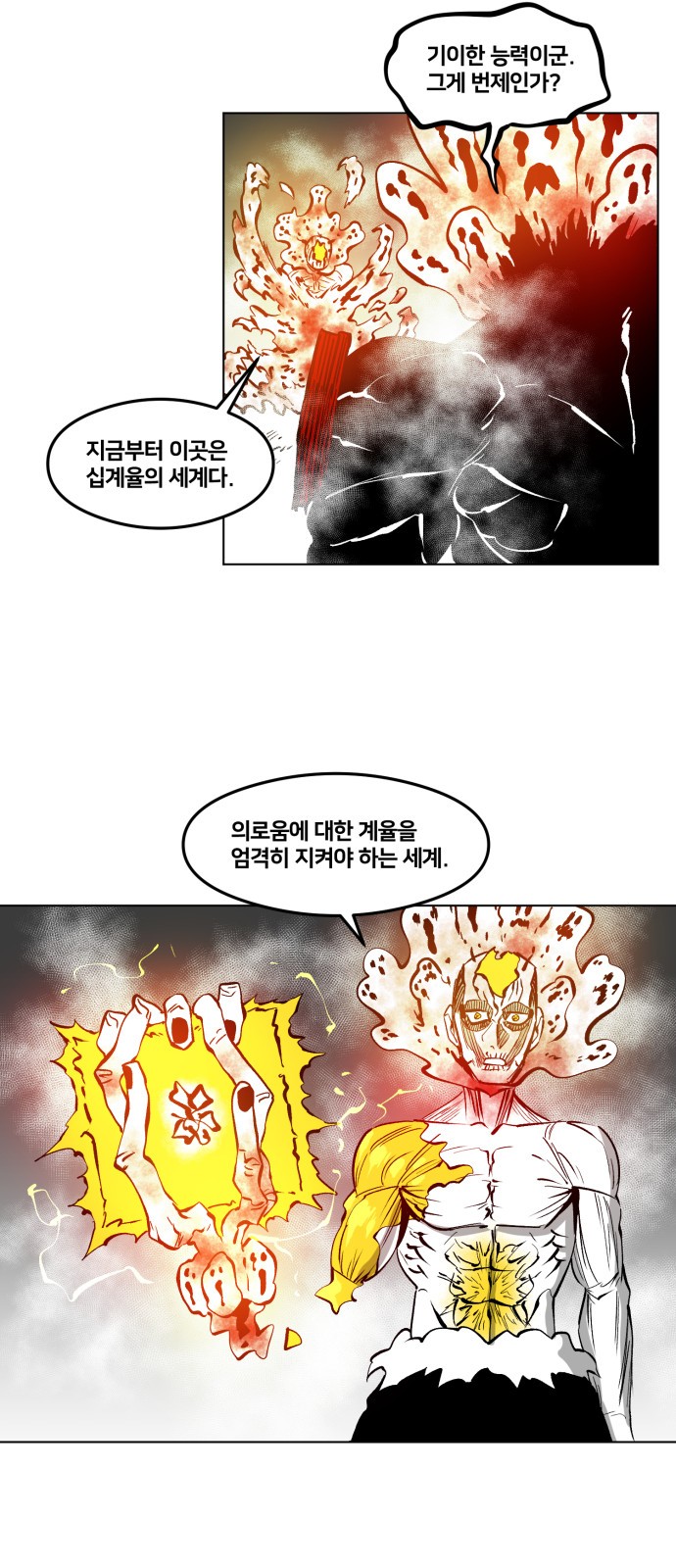 28 페이지