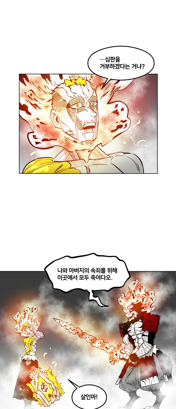 32 페이지