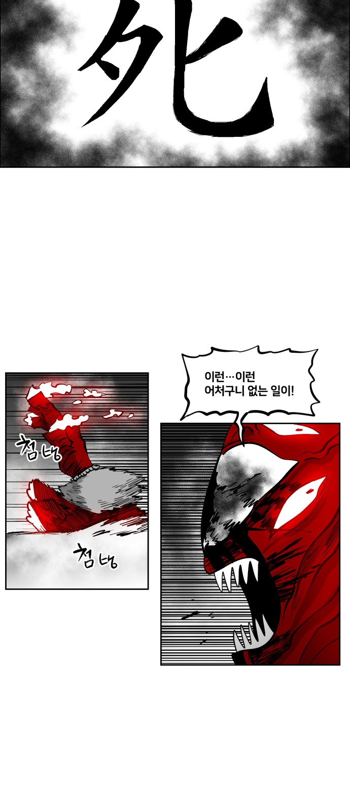 13 페이지