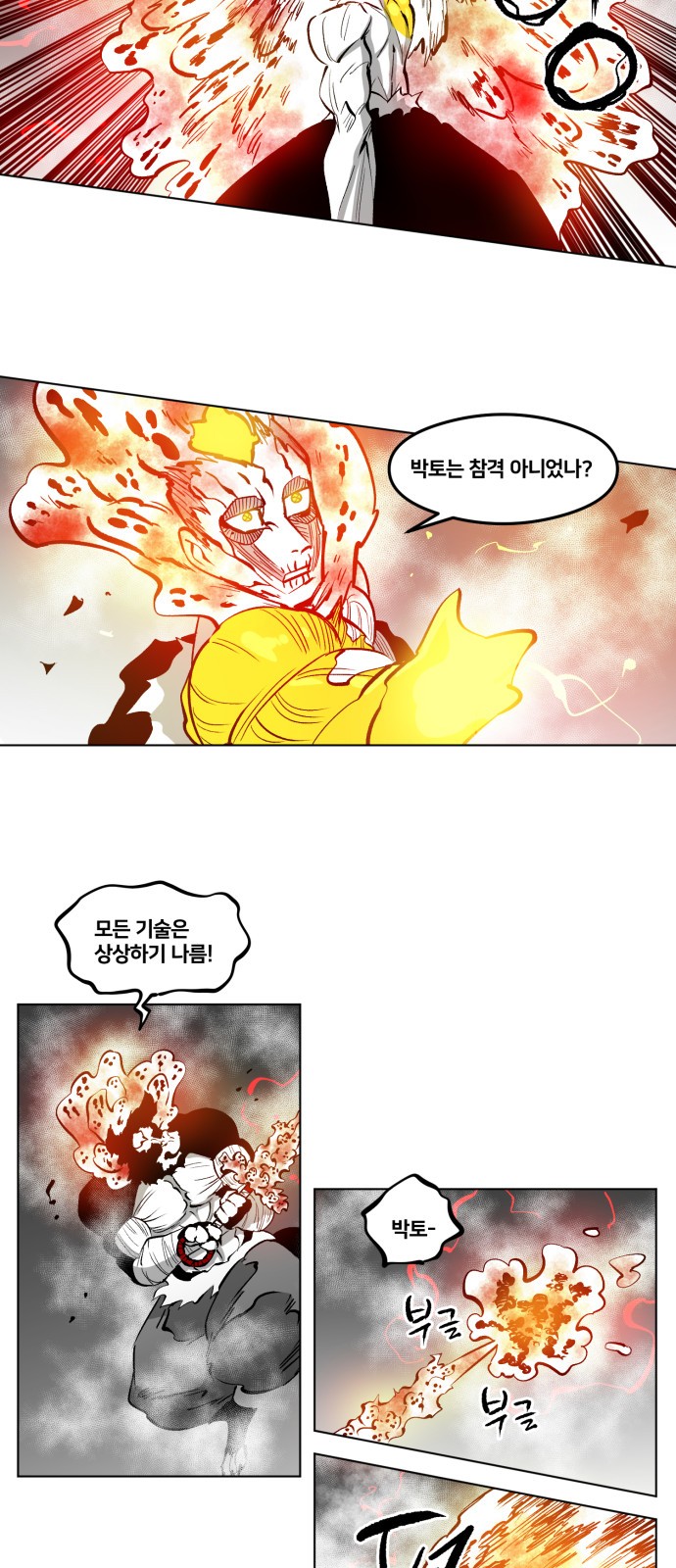 16 페이지