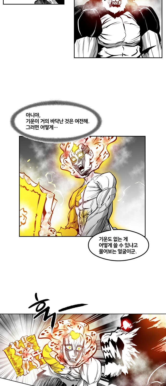 21 페이지