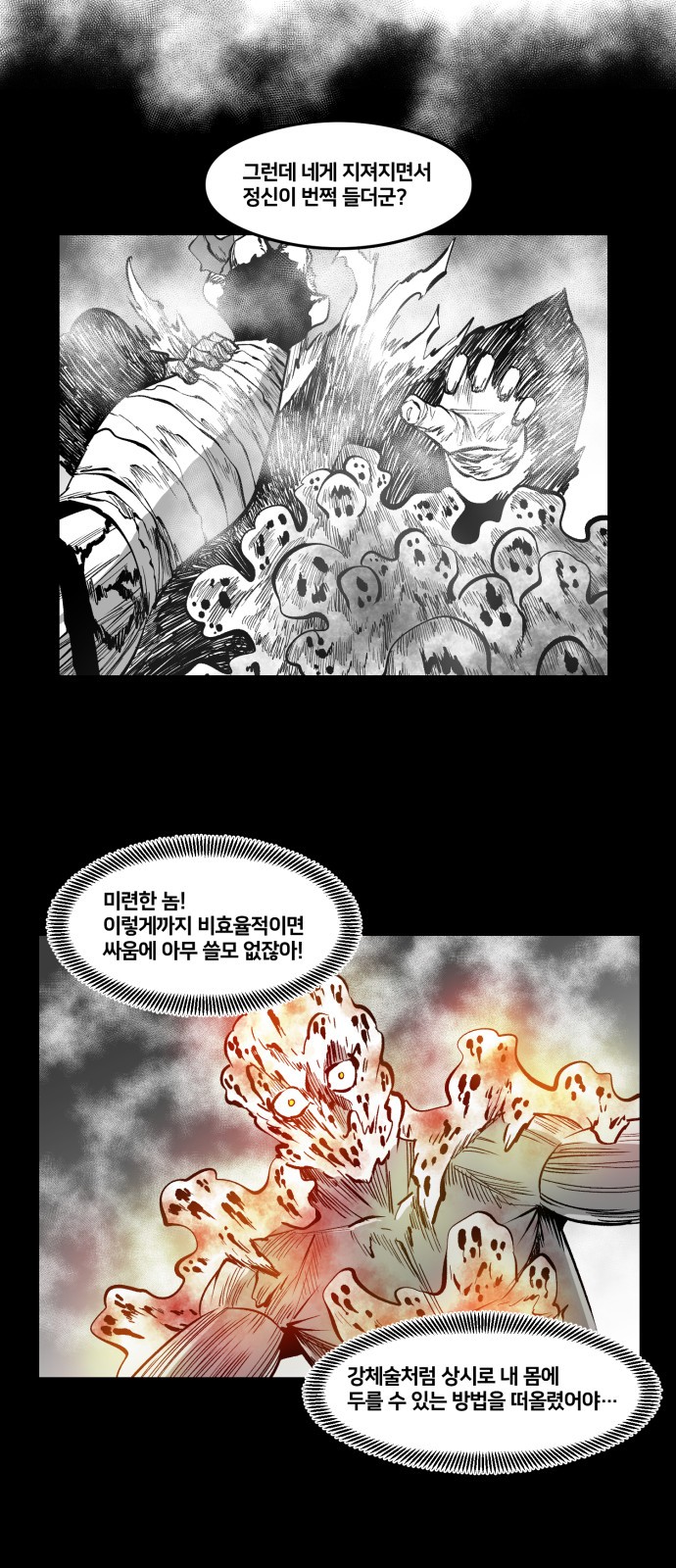24 페이지
