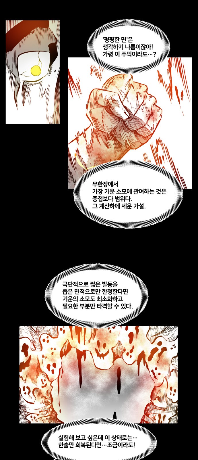 25 페이지
