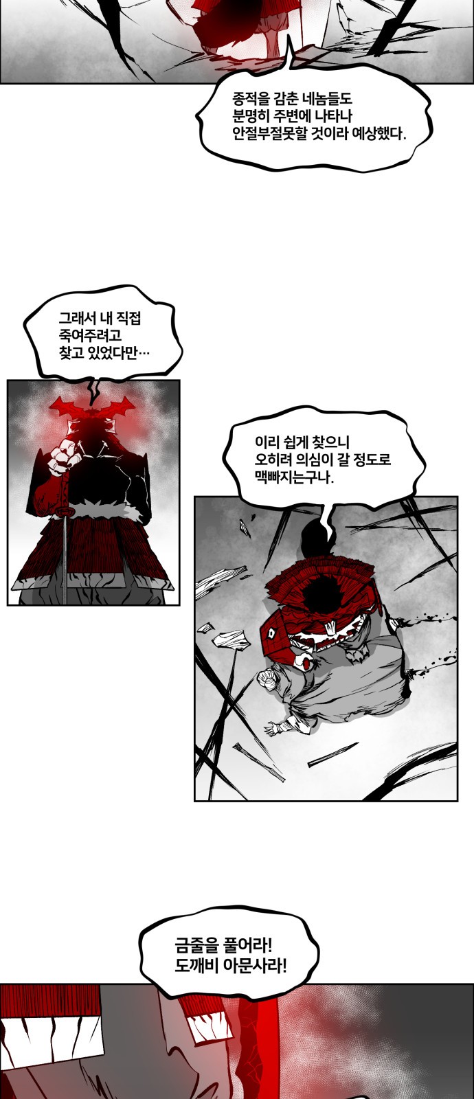 17 페이지