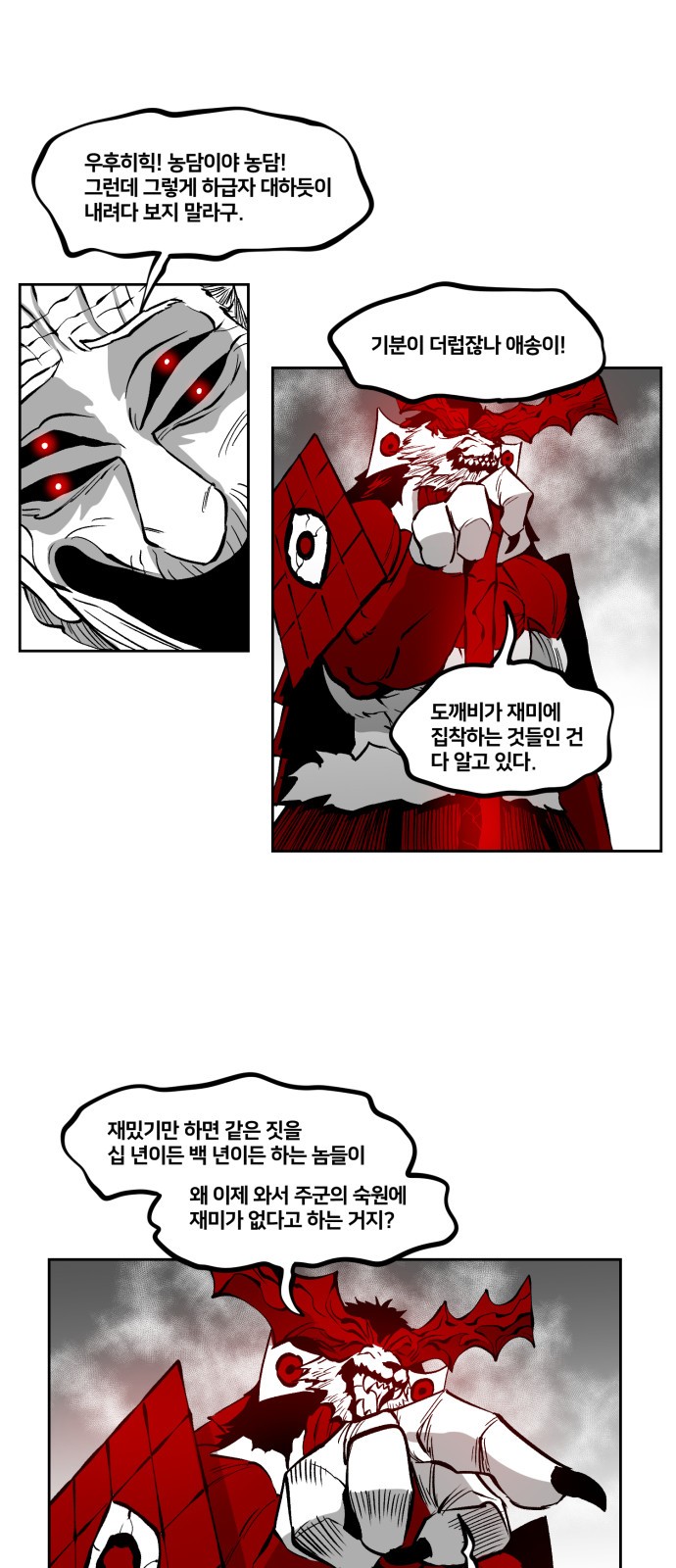 19 페이지