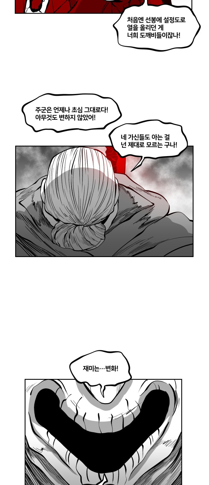 20 페이지
