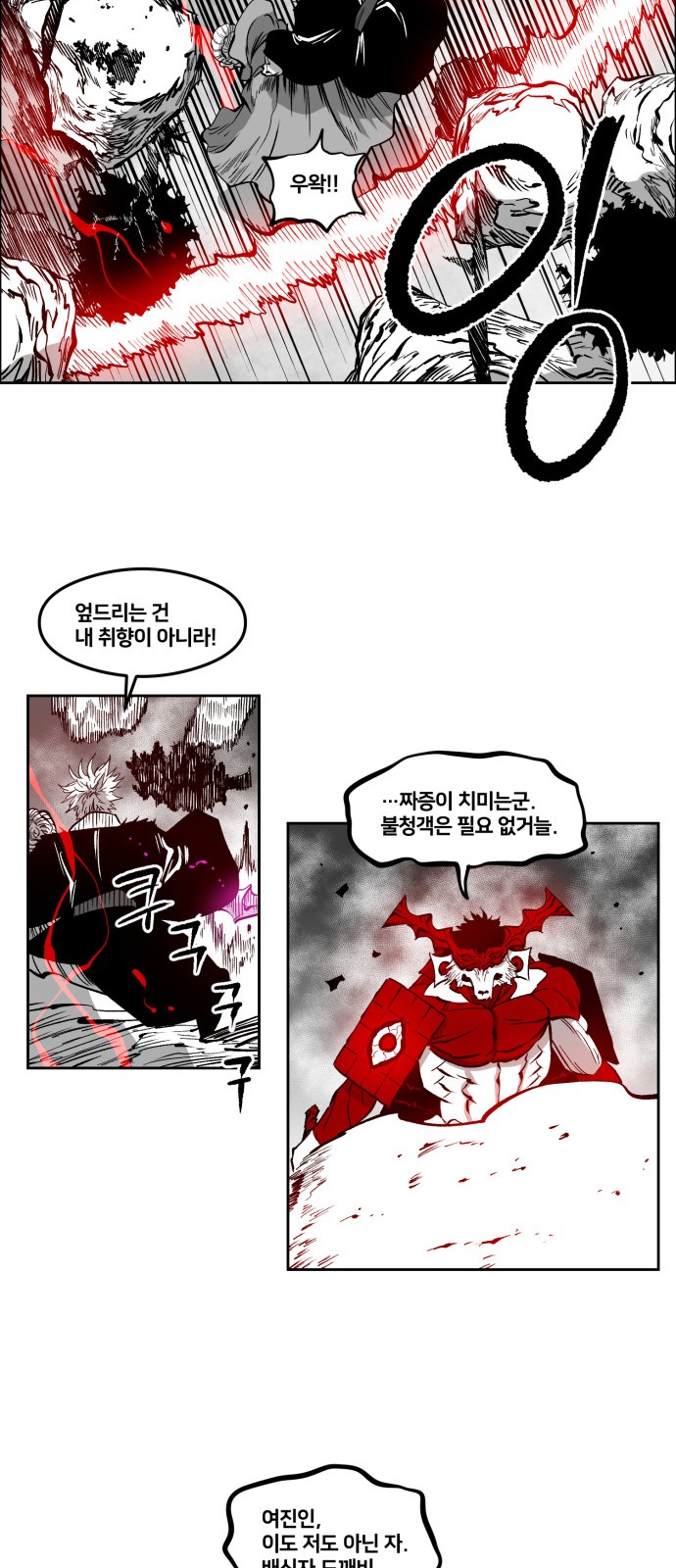 27 페이지
