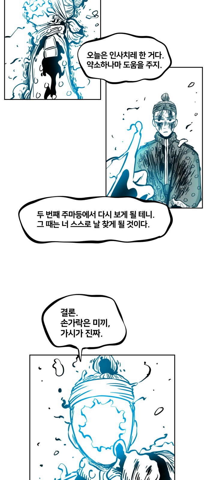 25 페이지