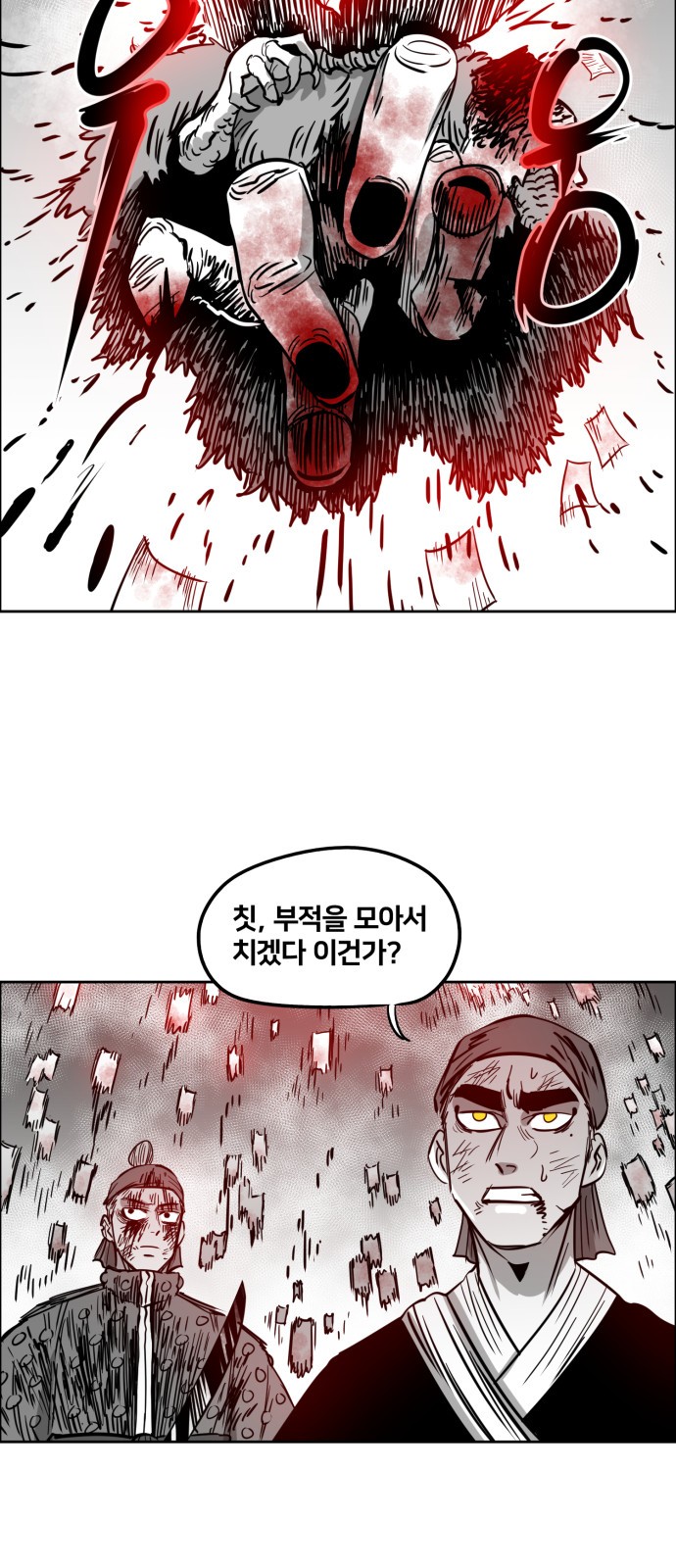 34 페이지