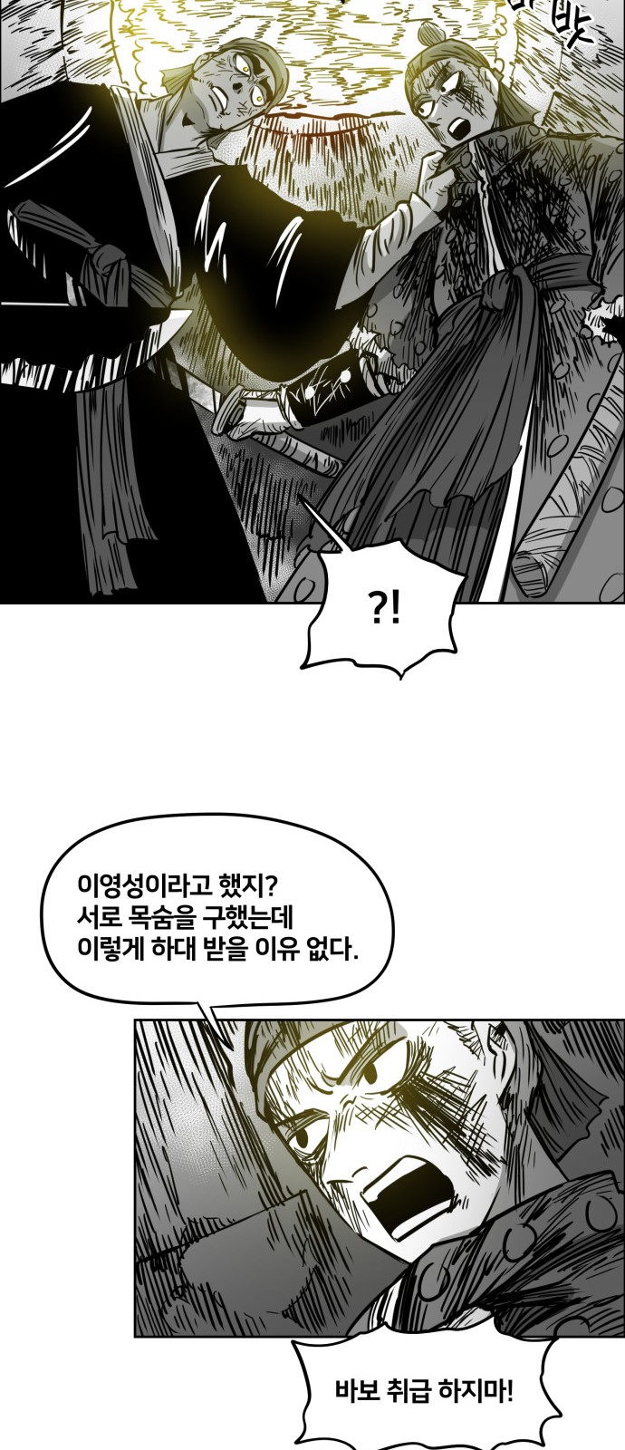 44 페이지