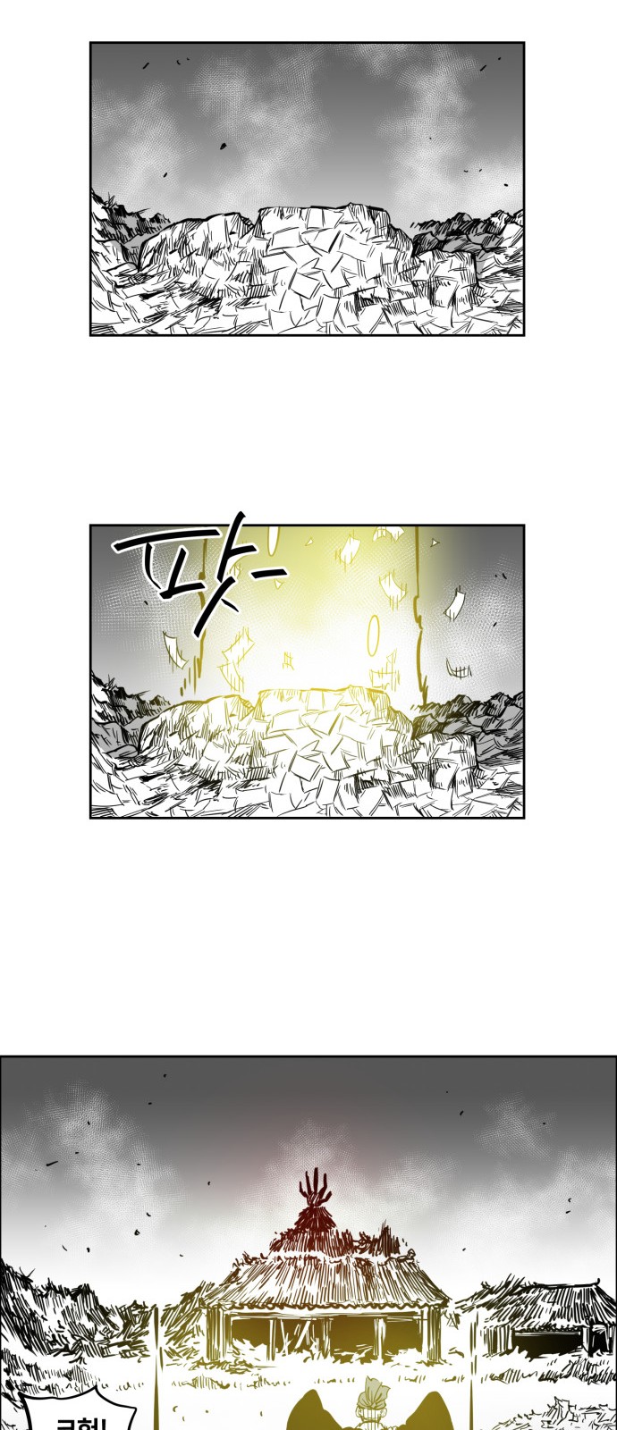 48 페이지