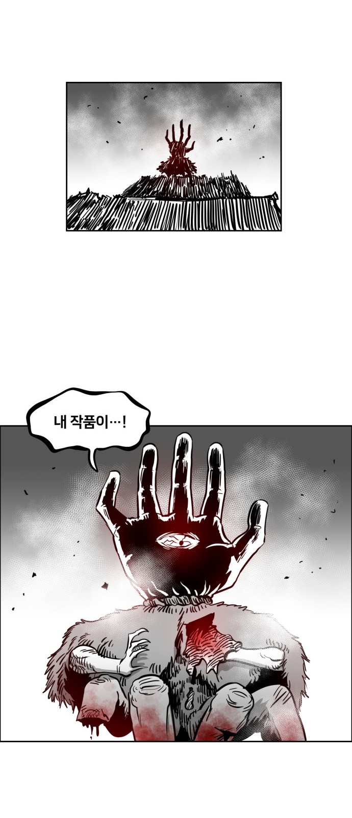 51 페이지