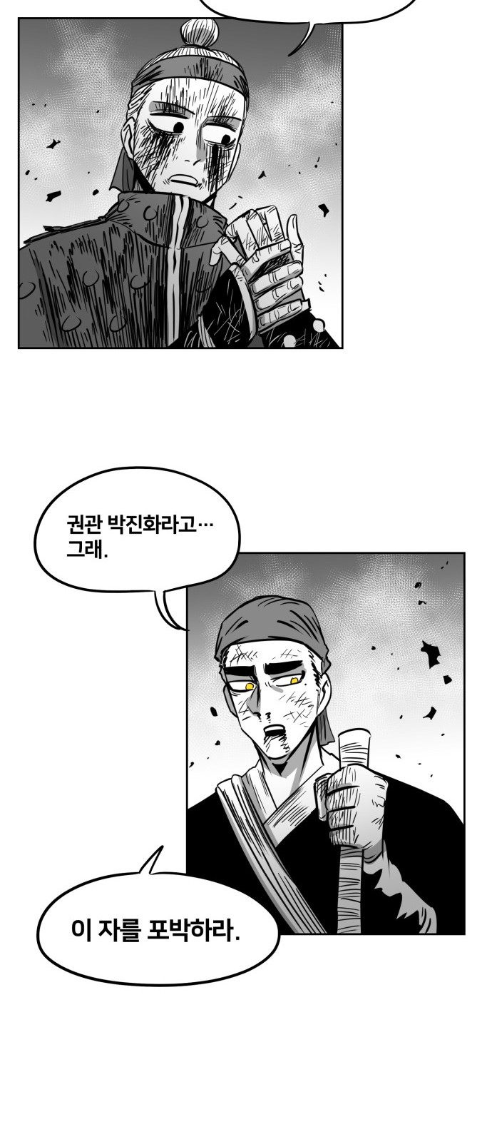 57 페이지