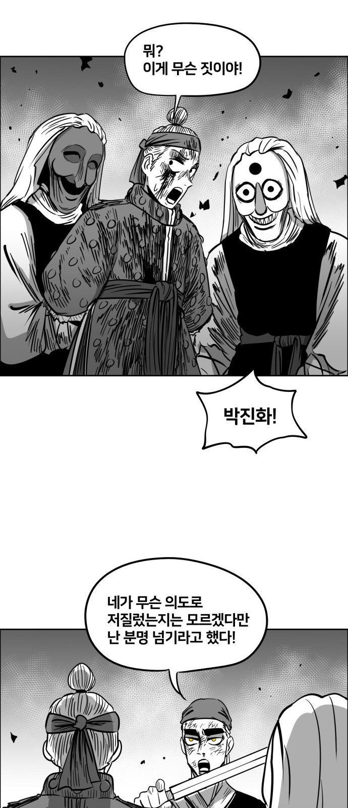 58 페이지