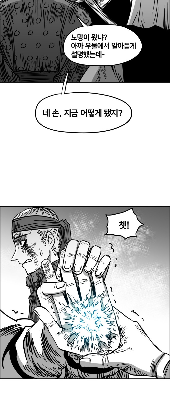 59 페이지
