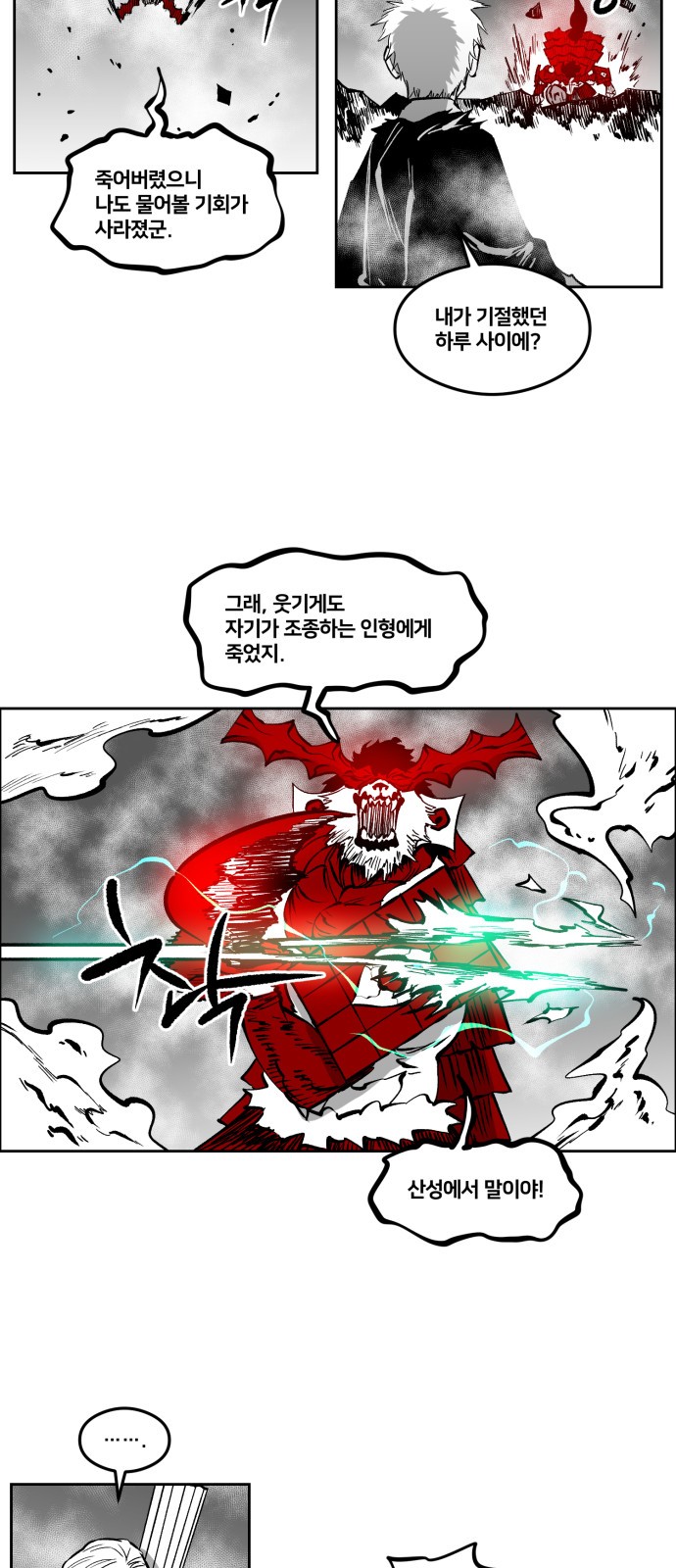 10 페이지