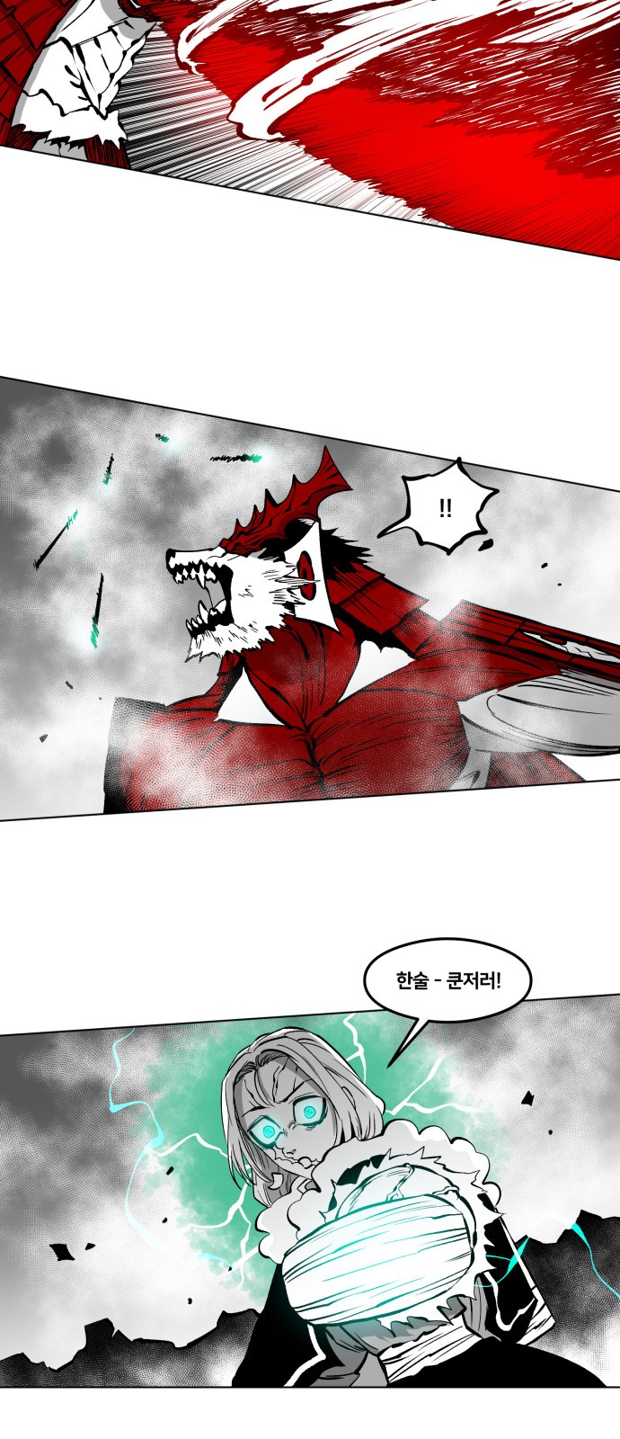 13 페이지