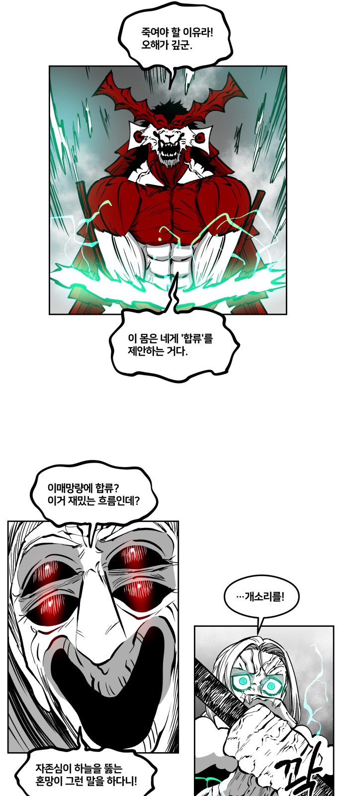 17 페이지