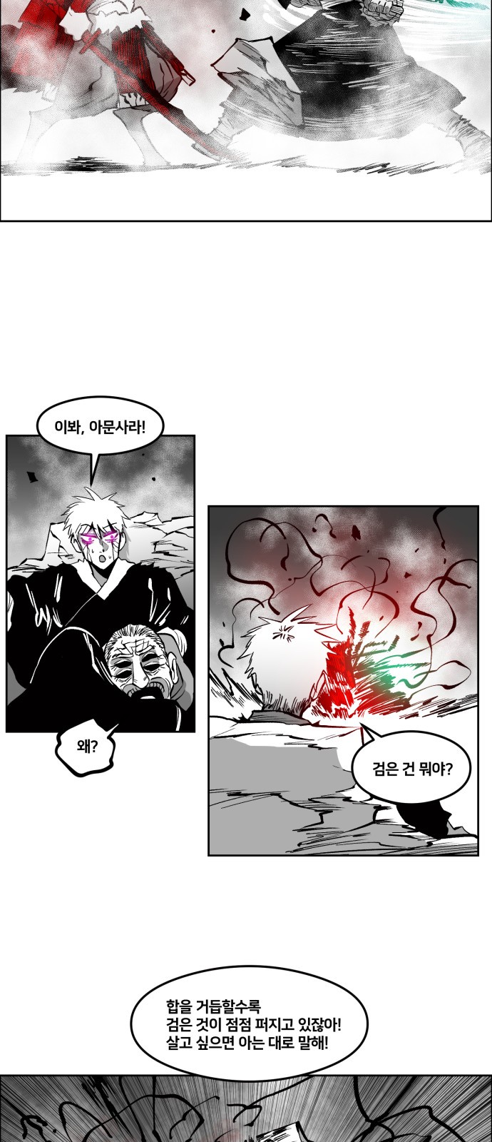 25 페이지