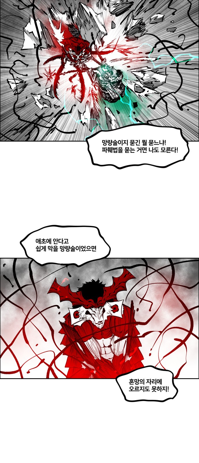 26 페이지