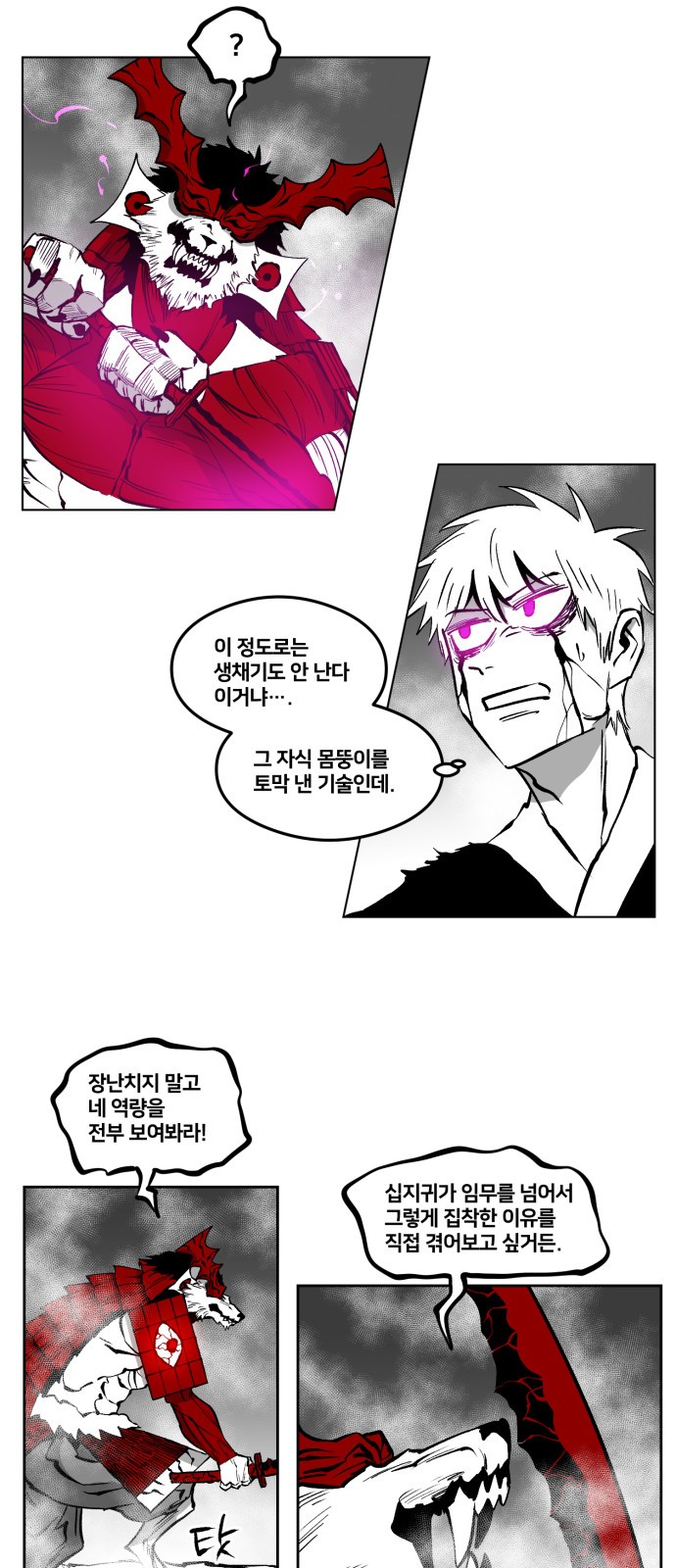 12 페이지