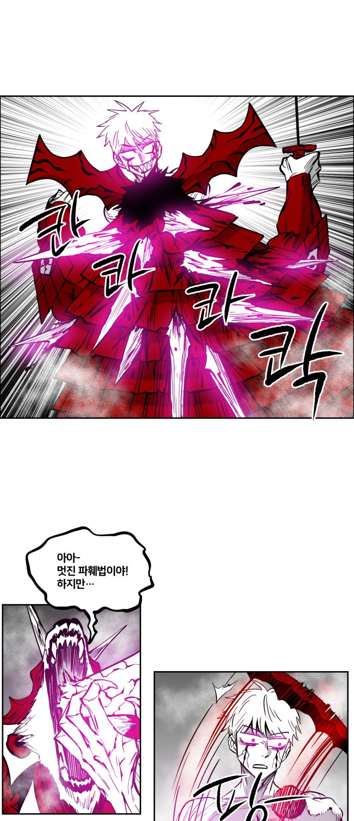 23 페이지