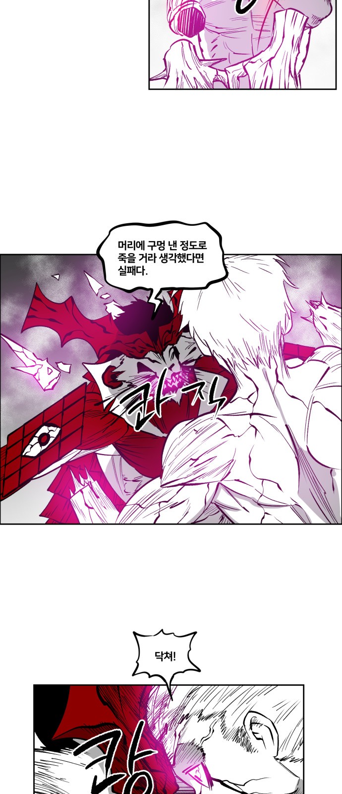 24 페이지