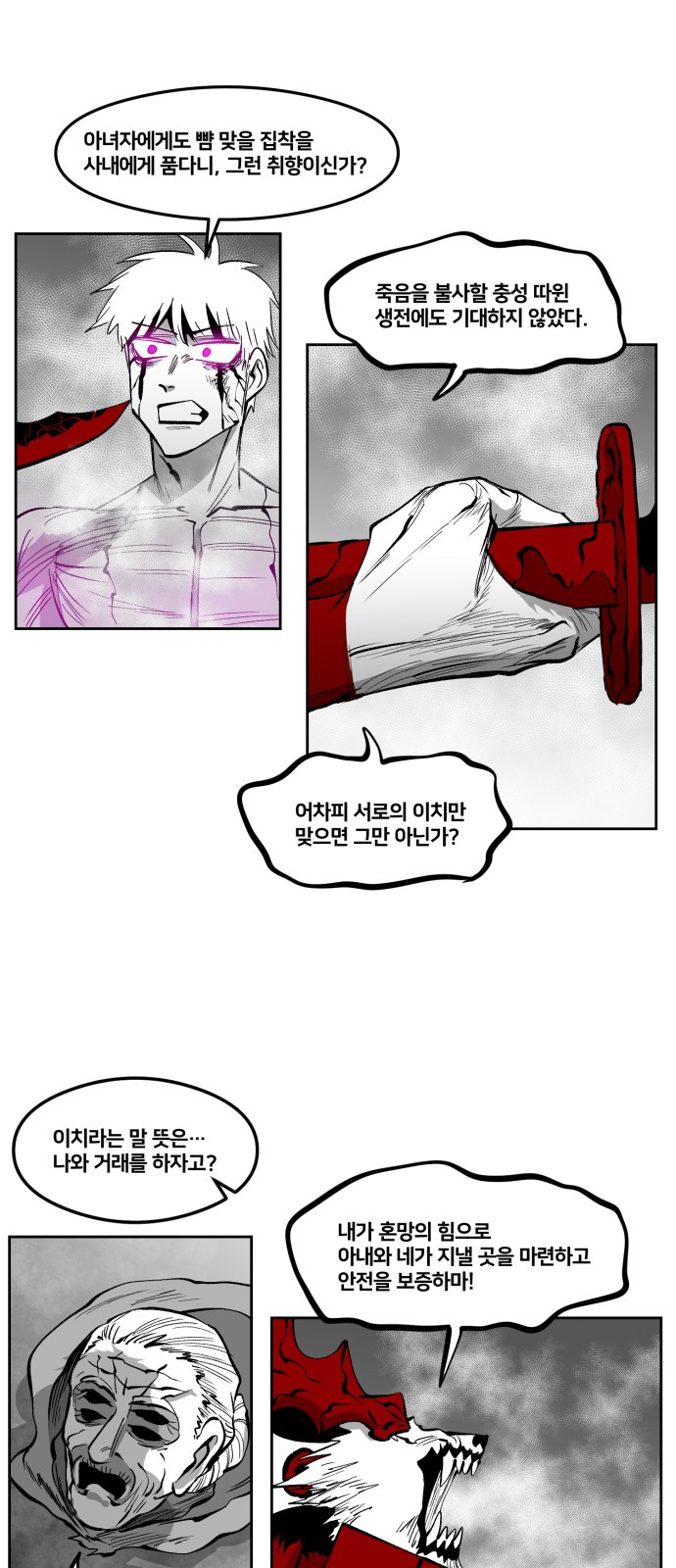 14 페이지
