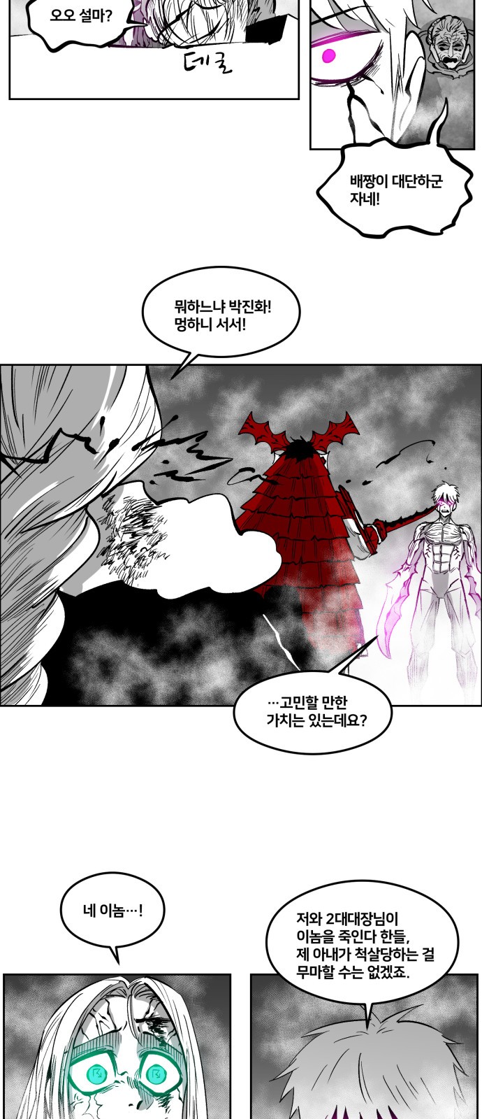 16 페이지