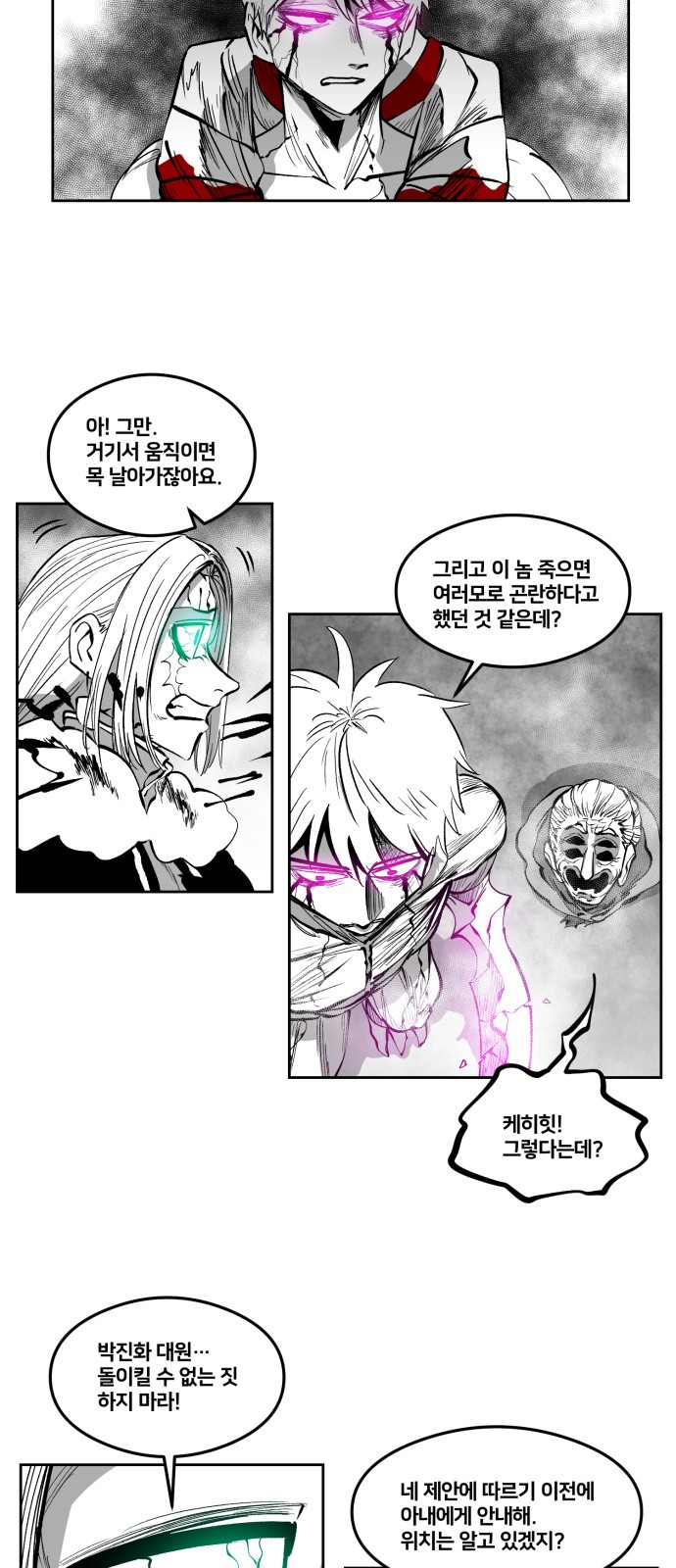 19 페이지