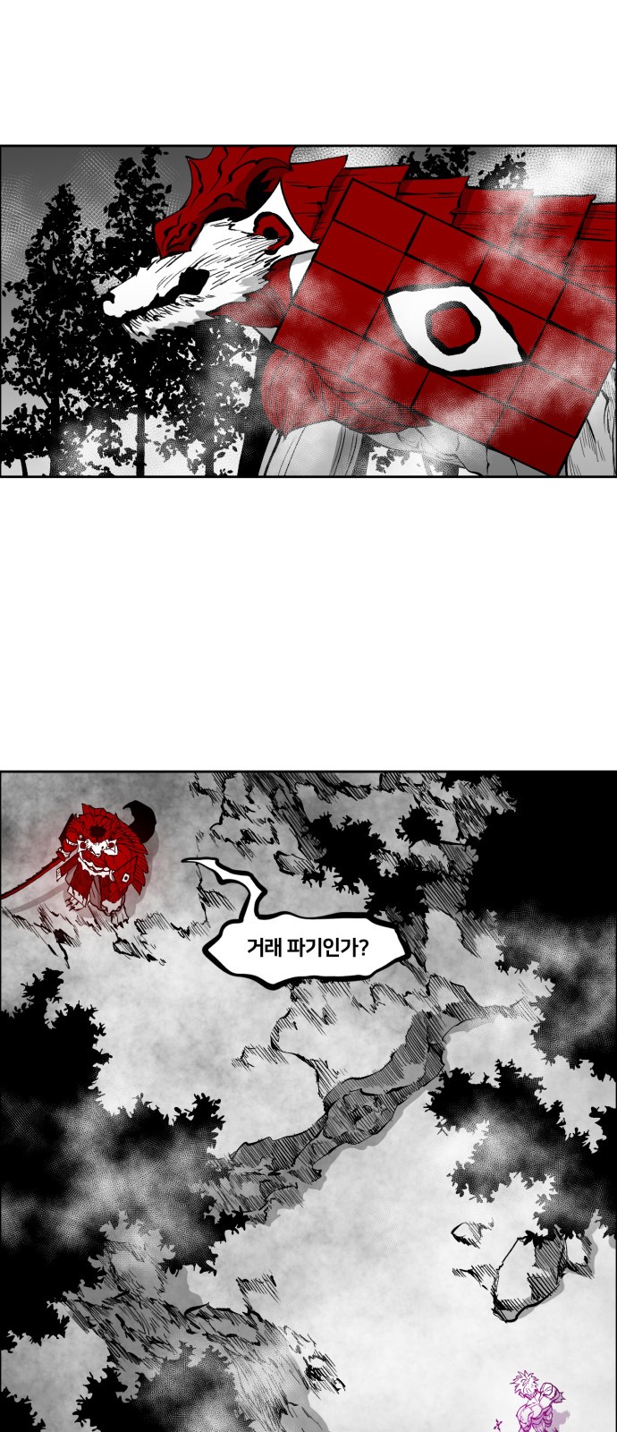 27 페이지