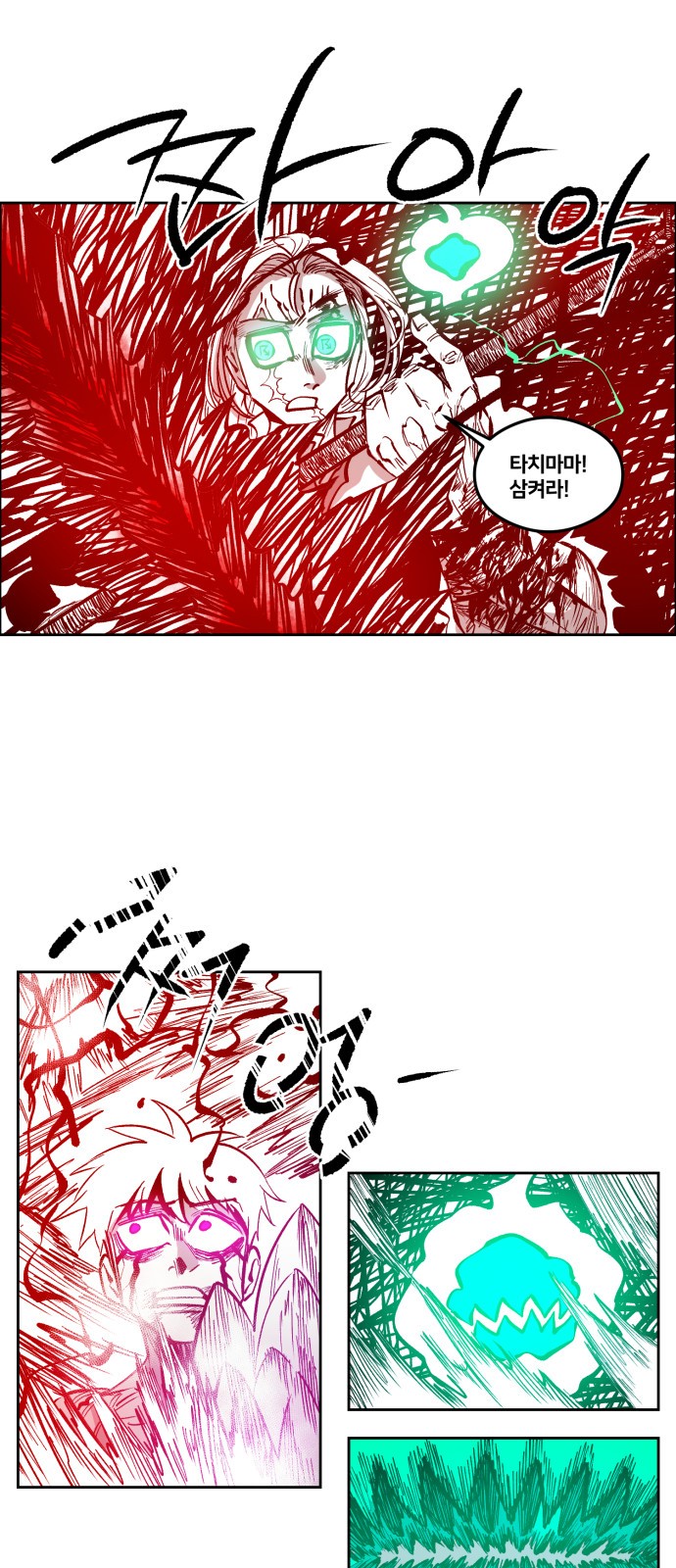 12 페이지
