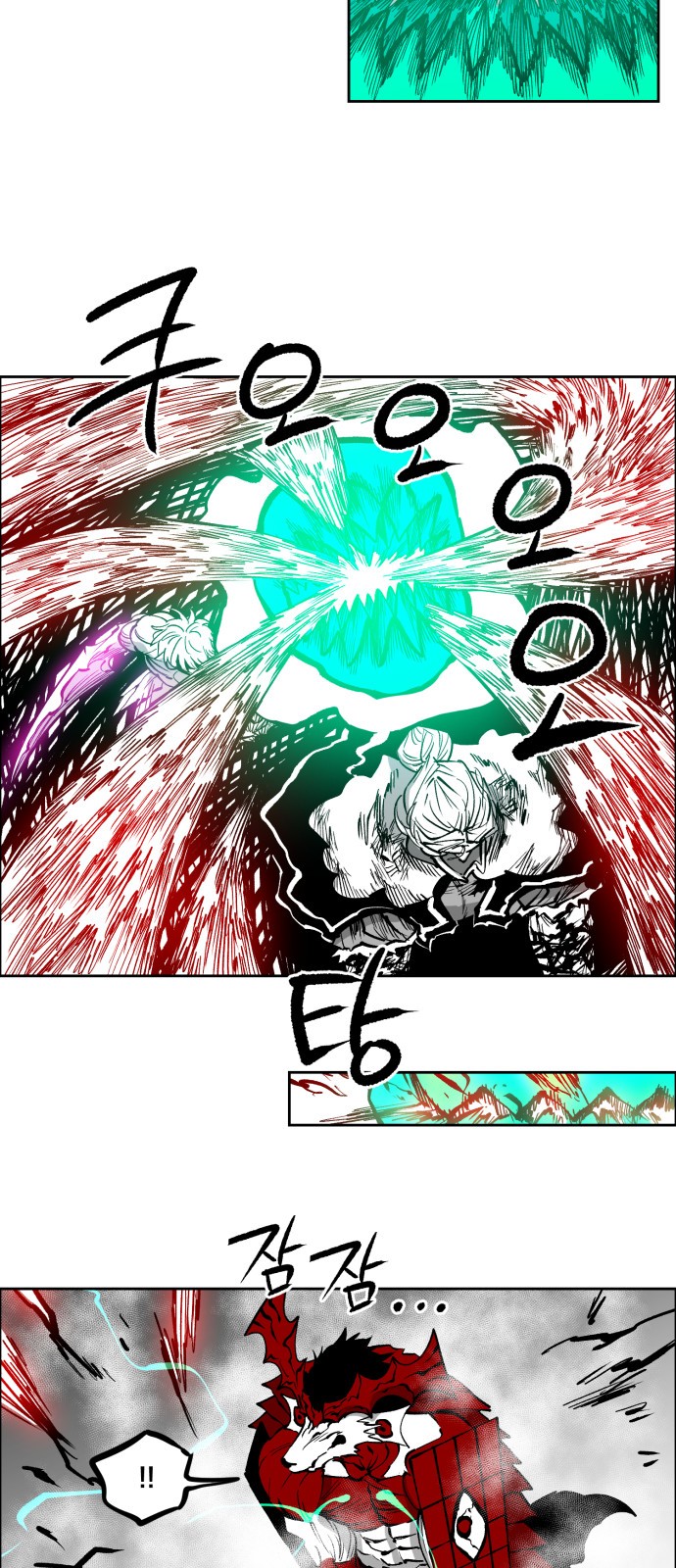 13 페이지