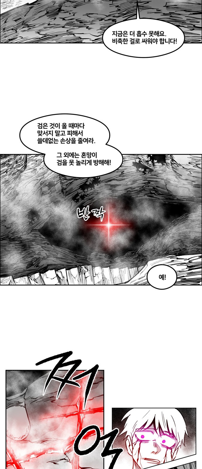 16 페이지