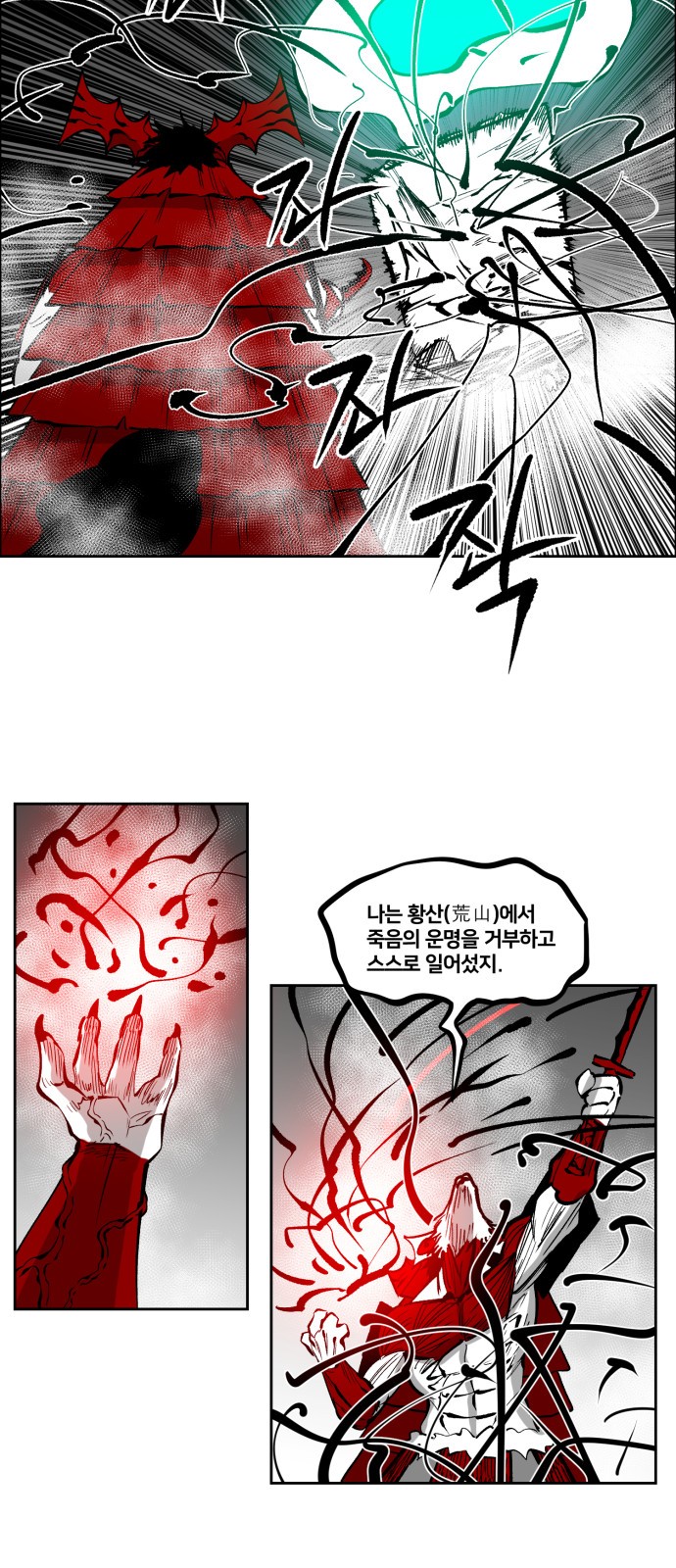 16 페이지